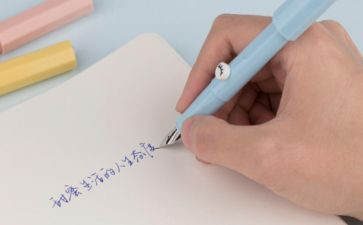 写作文700字5篇