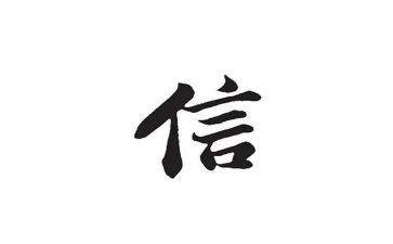 信息技术2.0个人研修计划推荐7篇