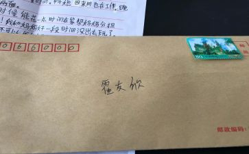 信息技术1心得体会5篇