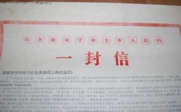 信息技术1心得体会推荐7篇