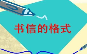 信息安全的培训心得体会5篇