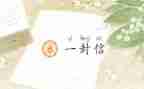李到信的英雄事迹心得体会7篇