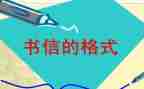 给英雄写一封信作文通用8篇