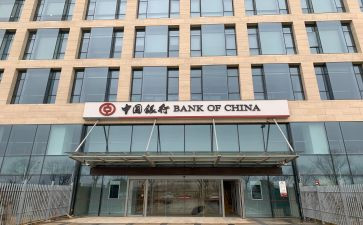 2024支行行长述职报告范文5篇