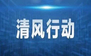 消防安全大整治行动工作总结7篇
