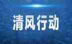 消防安全大整治行动工作总结7篇