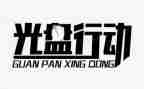 行动活动总结精选6篇