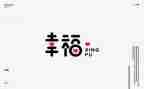 幸福的我作文400字参考7篇