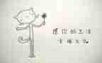 幸福的我作文400字优质7篇