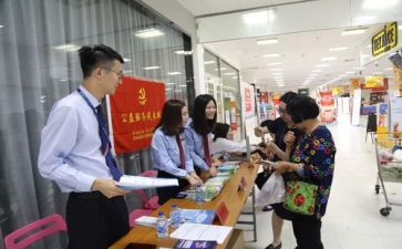 保育老师新工作计划6篇