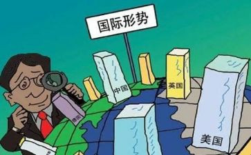形势与政策乡村振兴心得体会8篇