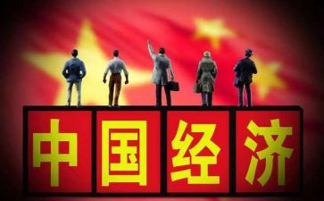 新形势教育心得体会5篇