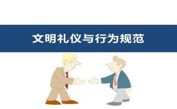 养成行为习惯心得体会6篇
