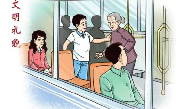 学生行为规范教育总结8篇
