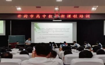 2023新课标教学理念的心得体会7篇