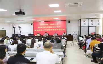 2023小学英语新课标学习心得体会7篇