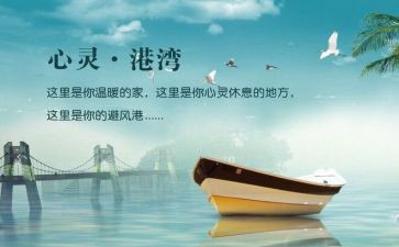 心灵成长类作文推荐7篇