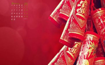 幼儿园大班新年歌教案6篇