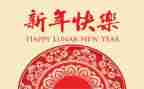 2023酒店新年工作计划8篇