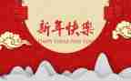 新年度销售工作计划7篇