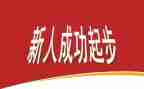 新人职场个人总结8篇