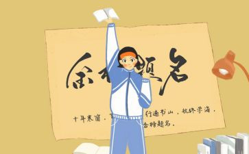 大学新生军训心得体会800字8篇
