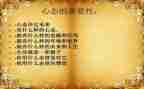 阳光心态心得体会推荐5篇