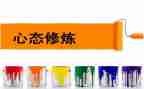 阳光心态的心得7篇