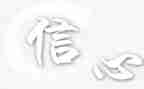 提振信心得体会6篇
