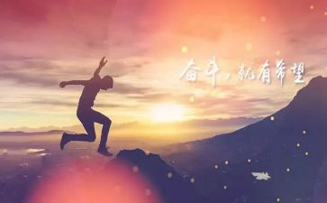 新一年的工作计划6篇