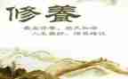 个人修养的作文800字7篇
