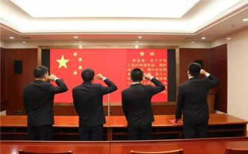 宣誓教师活动总结8篇
