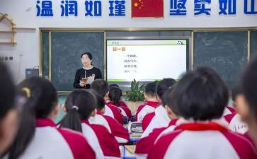 生物选修一教学计划5篇