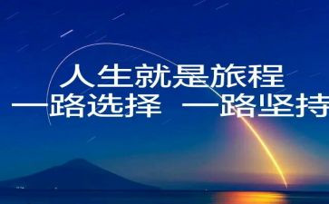 选择高中作文800字7篇