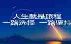 选择高中作文800字7篇