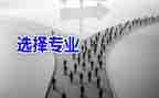 选专业心得体会6篇
