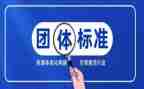 学标准用标准懂标准活动方案精选5篇