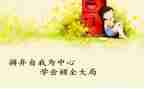 作文学会感恩500字7篇