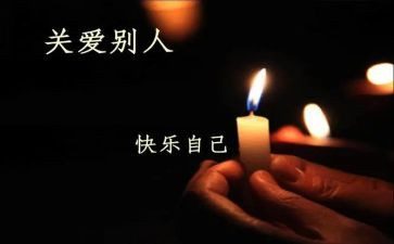 老师关心我作文6篇