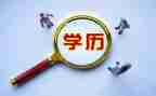 学历史作文800字7篇