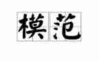 女劳动模范先进事迹8篇