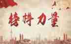 模范6心得体会优质6篇