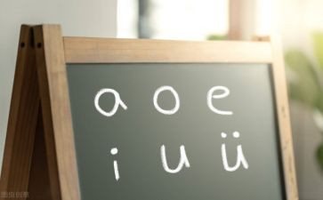 小学语文拼音教案8篇