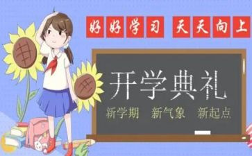 写学期总结个人总结推荐8篇