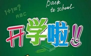 幼儿园大班下学期教案7篇