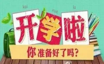 写学期总结个人总结参考5篇