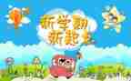 幼儿大班教师个人学期总结5篇