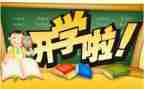 托班的学期工作计划优秀8篇