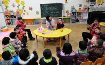 学前教案模板5篇