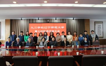 大学社会实践调研报告范文5篇